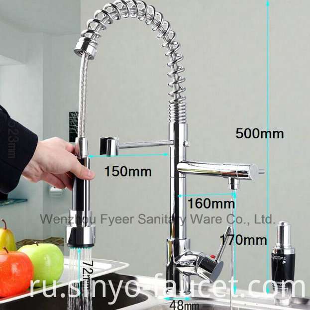 Small Size Pull-out Spray 3 Color LED Kitchen Faucet (QH0783SF)